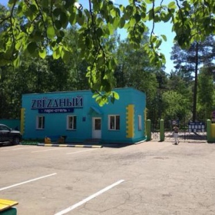 Фотография гостиницы Звездный