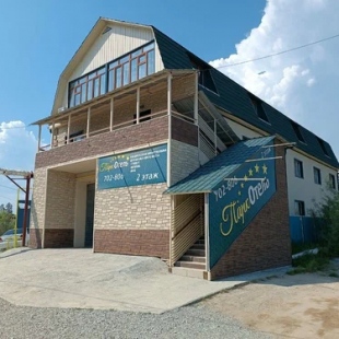 Фотография гостиницы Парк отель