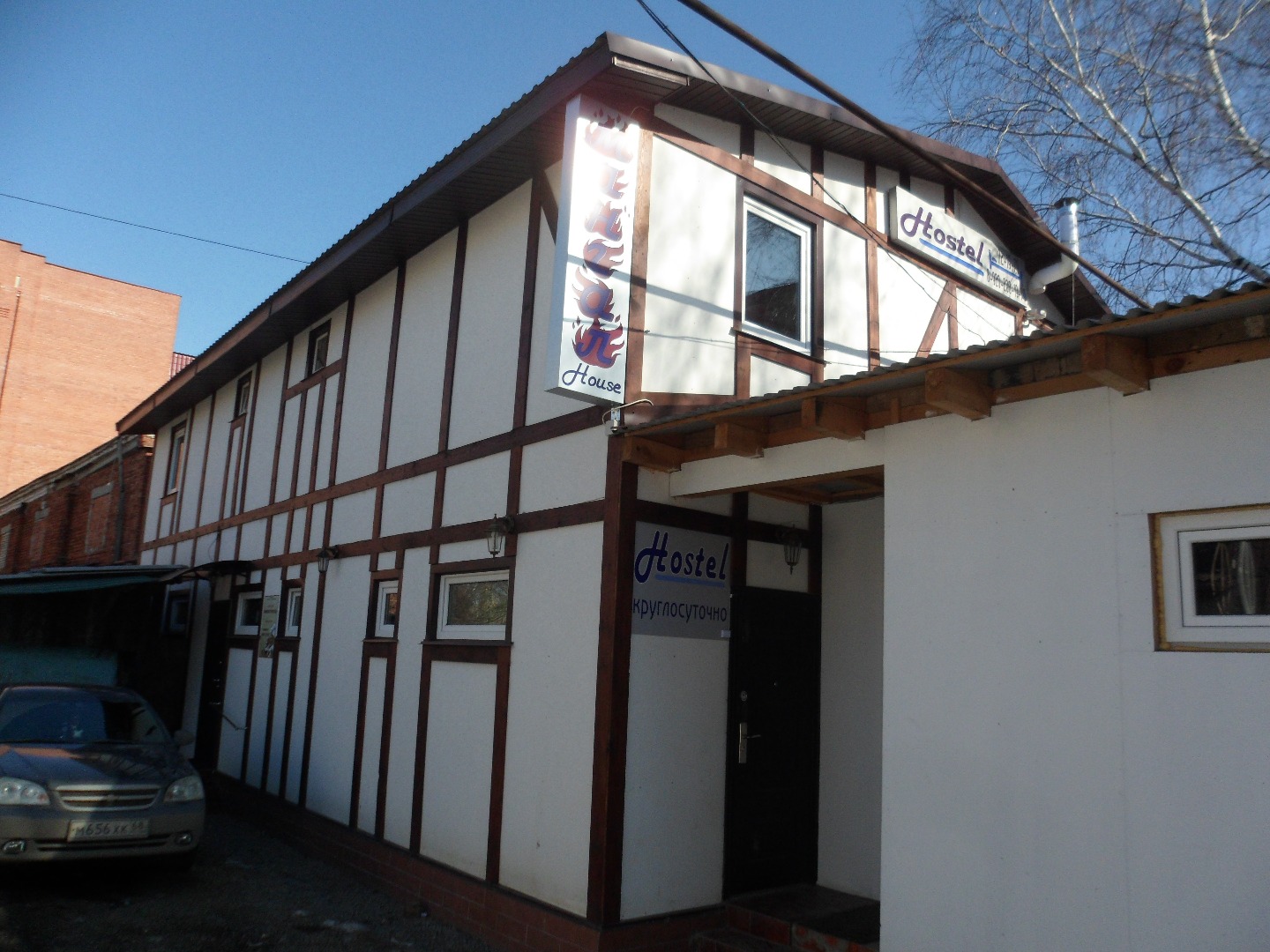 Фотография хостела Hostel