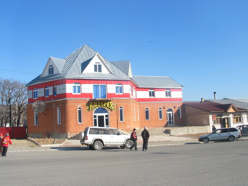 Фотография гостиницы Империя