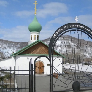 Фотография храма Церковь Серафима Саровского