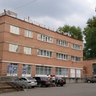 Фотография домов культуры Дворец культуры радиозавода