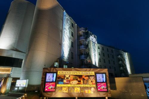 Фотография мини отеля Hotel Eldia Yamanashi (Adult Only)
