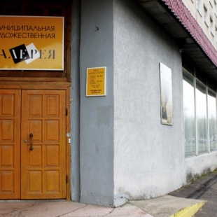 Фотография музея Муниципальная художественная галерея г. Костромы