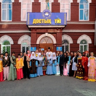 Фотография достопримечательности Дом дружбы народов