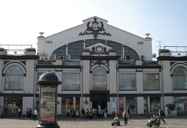 Фотография памятника архитектуры Городской Крытый рынок