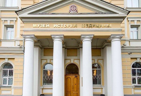 Фотография музея Музей истории медицины