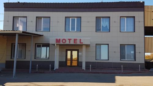 Фотографии мотеля
Автотранс