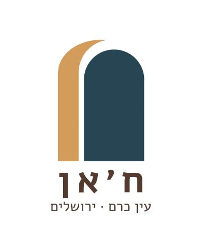 Фотография гостиницы Khan Ein Karem