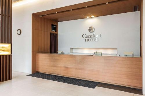 Фотография гостиницы Comfort Hotel Toyama