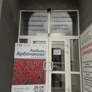 Фотография театра Синтезис