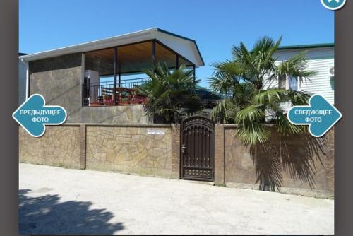 Фотография гостевого дома Светлана