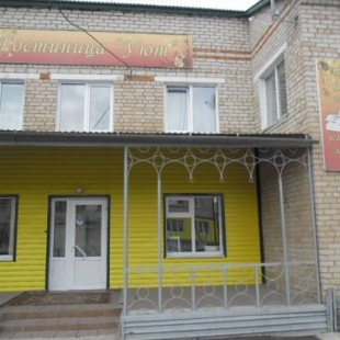 Фотография мини отеля Уют