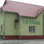 Фотография мини отеля Комфорт