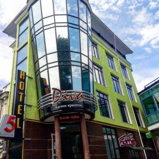 Фотография гостиницы 5 Avenue