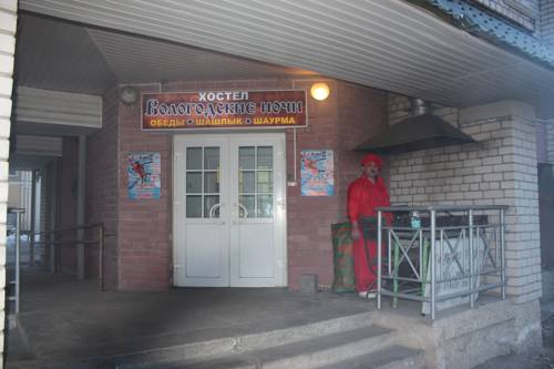 Фотография хостела Вологодские ночи