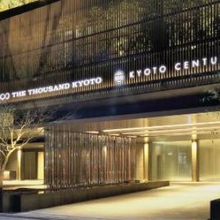 Фотографии гостиницы
Kyoto Century Hotel