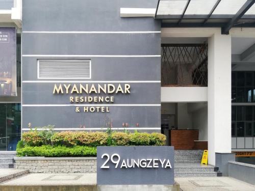 Фотография гостиницы Myanandar Residence & Hotel