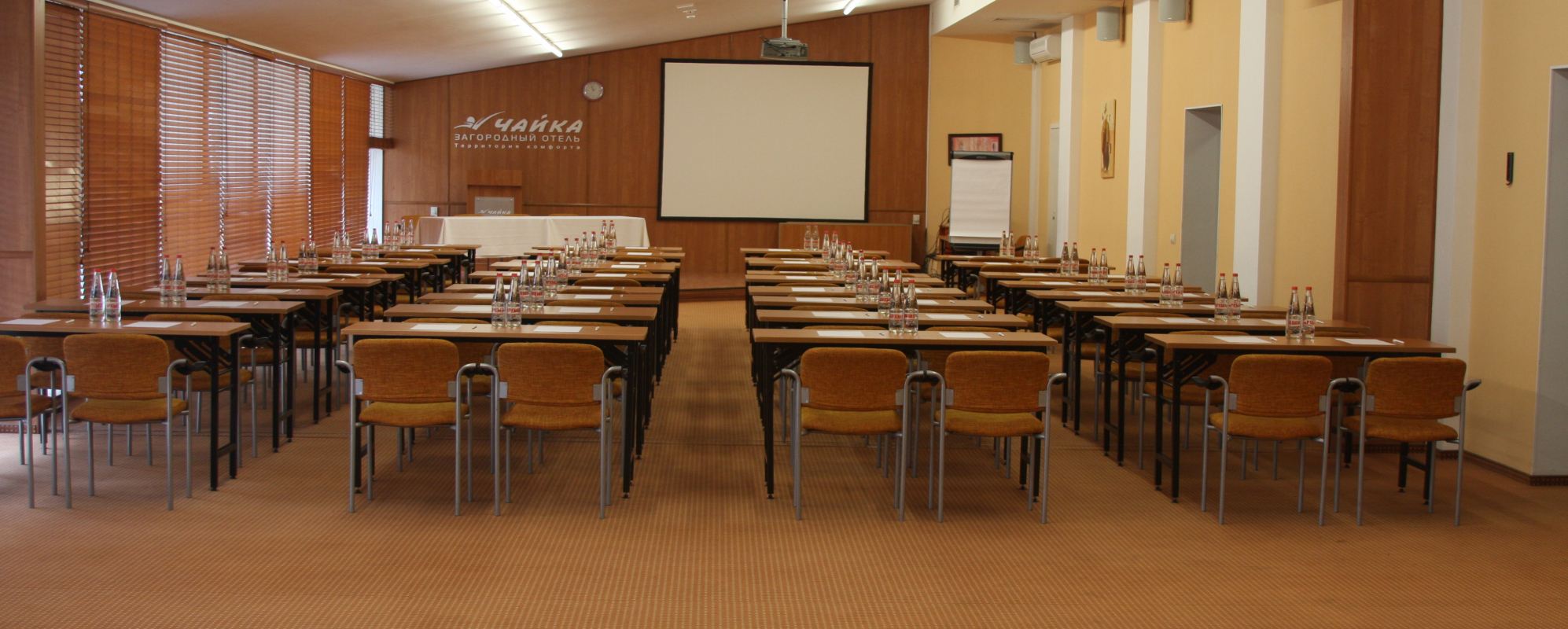 Фотографии конференц-зала Блинов + Бугров