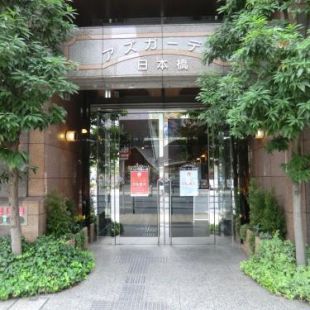 Фотография гостиницы Azu Garden Nippombashi