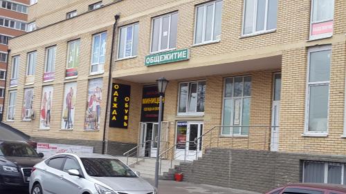 Фотография хостела Белая дача