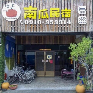 Фотография гостевого дома Chishang Nangua Homestay