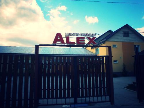 Фотография гостиницы ALEX