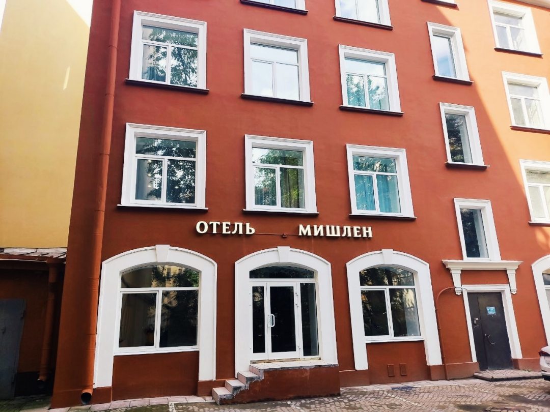 Фотография гостиницы Трауберг