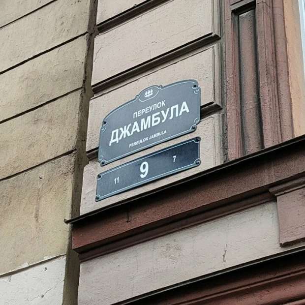 Фотографии гостевого дома
Нани