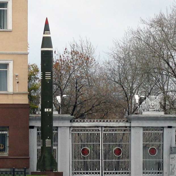 Фотографии памятника 
            Памятник Баллистической ракете 8К-14