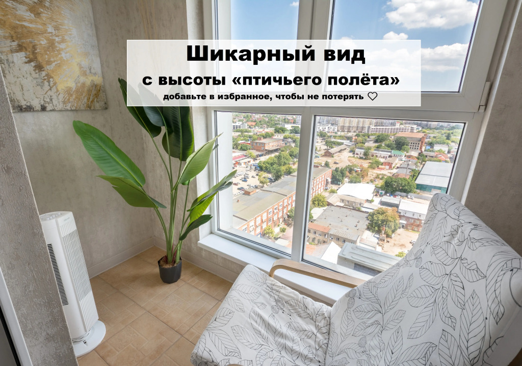 Фотография квартиры Апартаменты Bolshoi by Roomers 1631