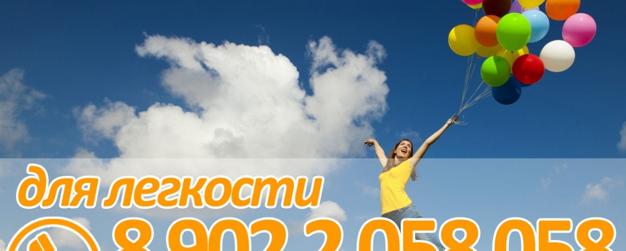 Фотографии такси 
            Есть! Такси