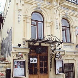 Фотография Киевский драматический театр на Подоле