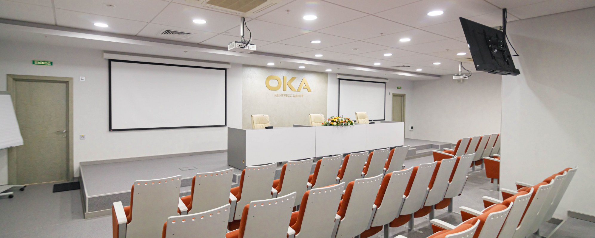 Фотографии конференц-зала Люкс