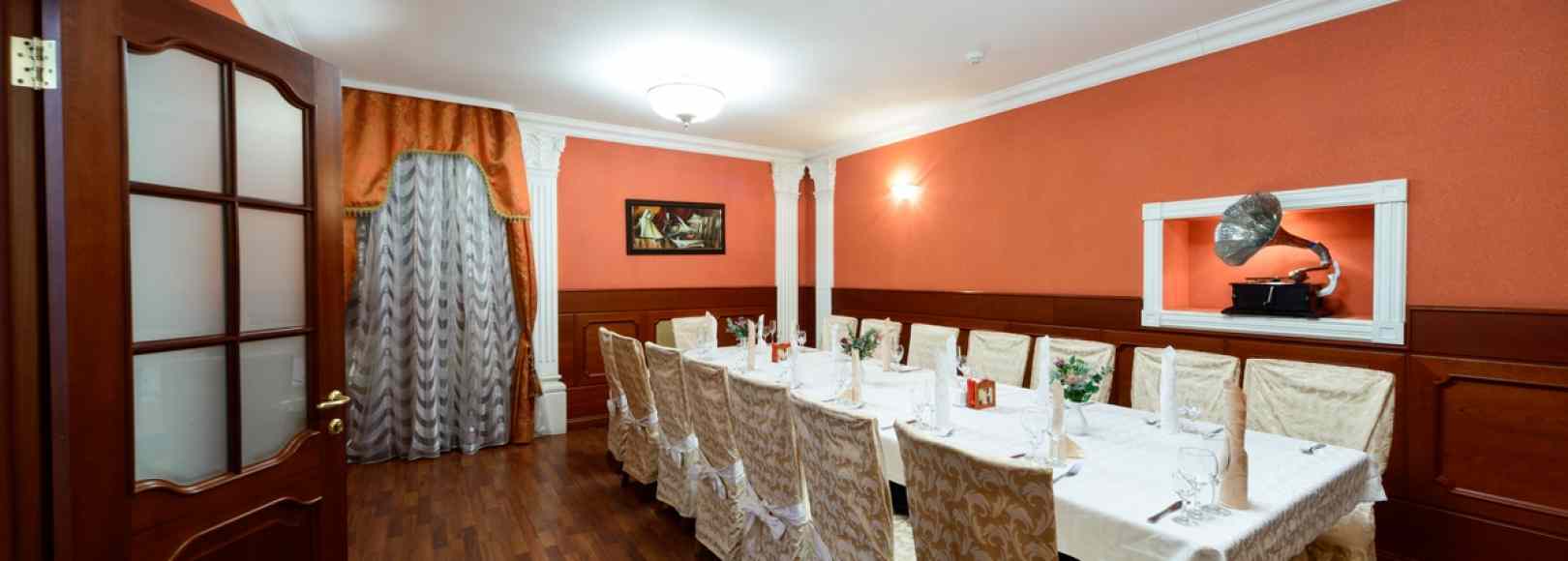 Фотография конференц-зала Зал ресторана Альберт отель