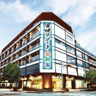 Фотографии мини отеля
Yukai Resort Saichoraku