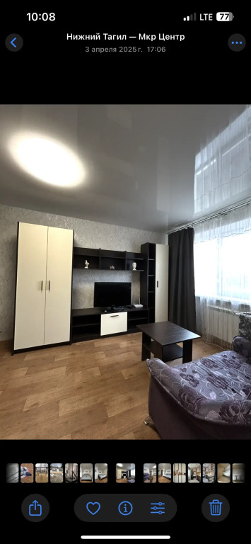 Фотография квартиры Квартира KRемлёFF House