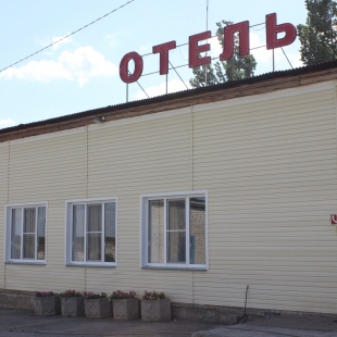 Фотография гостиницы У Волги