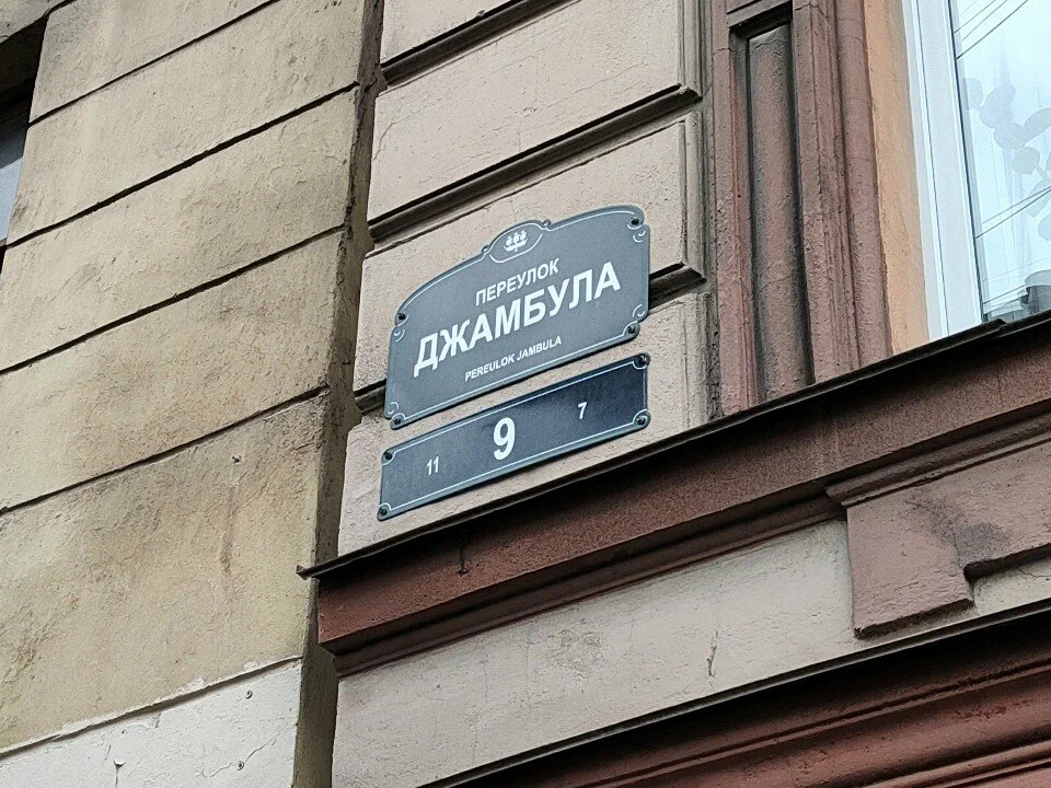 Фотография гостевого дома Нани