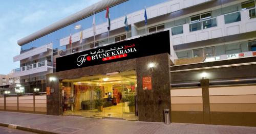 Фотография гостиницы Fortune Karama Hotel