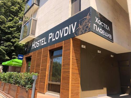Фотография хостела Hostel Plovdiv