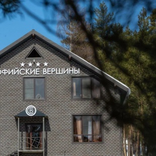 Фотография гостиницы Отель Софийские Вершины