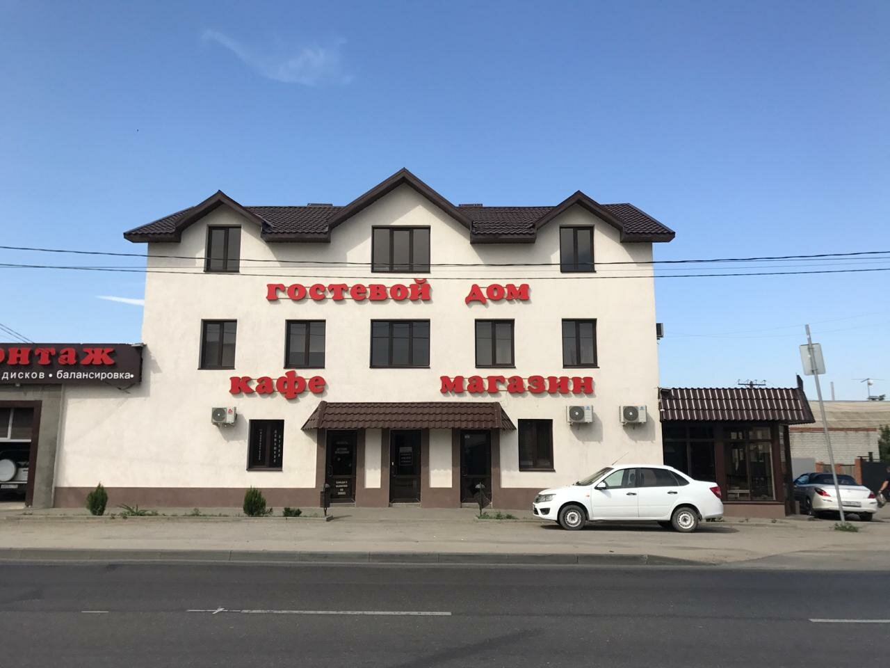 Фотография гостевого дома На Ленкоранской