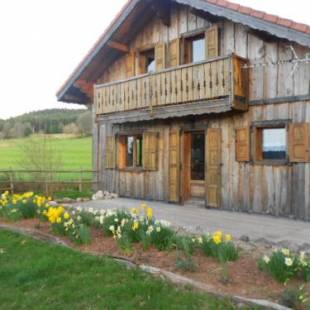 Фотографии гостевого дома
CHALET du DROPT