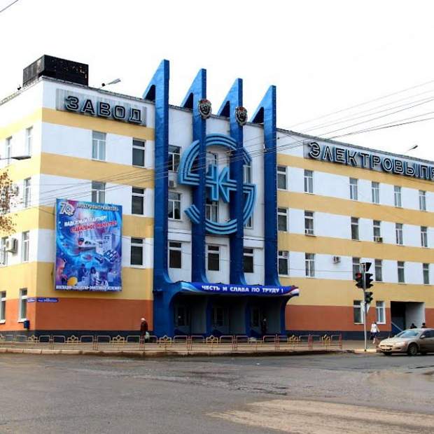 Фотография предприятий ПАО Электровыпрямитель