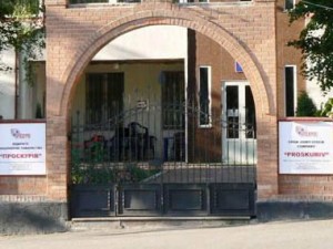 Фотография гостиницы Проскуров