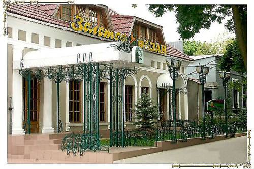 Фотография гостиницы Золотой Фазан