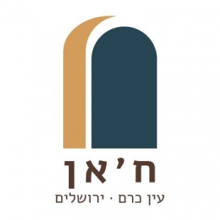 Фотография гостиницы Khan Ein Karem