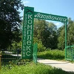 Фотография санатория Ласточка