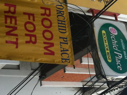 Фотография мини отеля Orchid Place